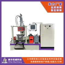 嚙合型密煉機(jī)